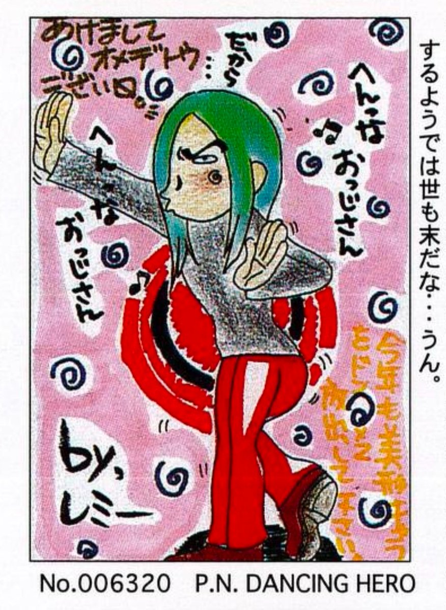 skitty 𓅰 tweet media