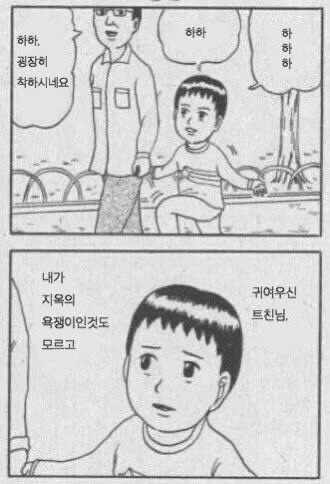 사와🍀 tweet media