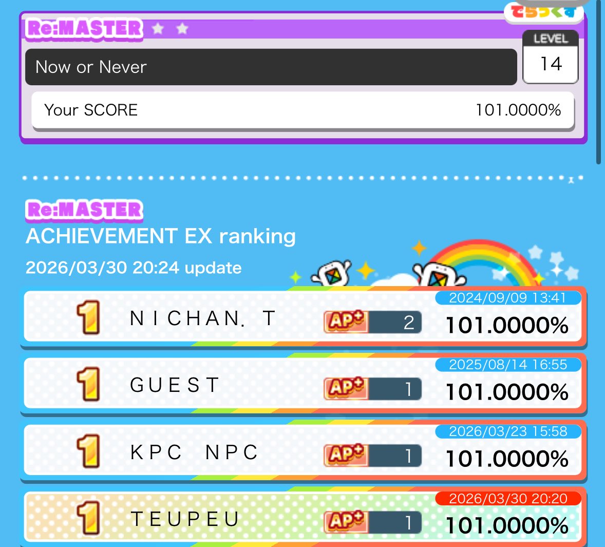 은철이 tweet media