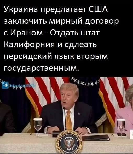 Разве не пизДил?😅😂🤣