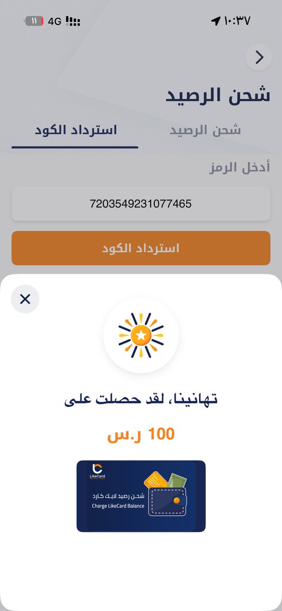 R A H F 🎀 tweet media