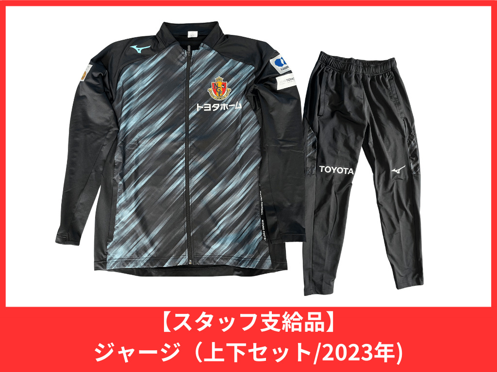 まちをグランパスで染めよう 2026 おすすめリターン品の紹介