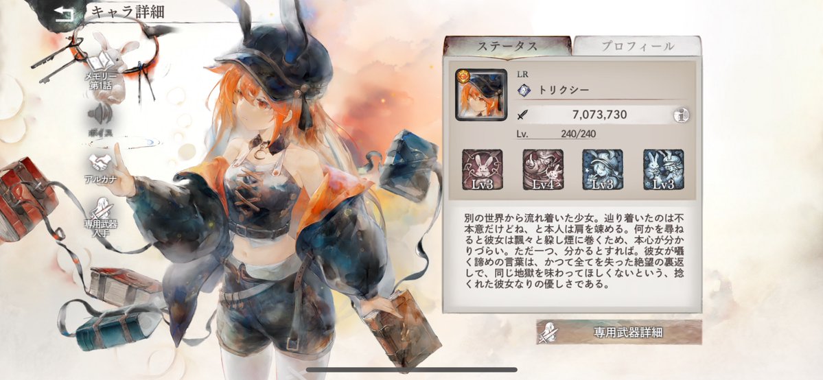 きゃみぃ tweet media