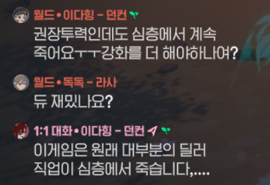 거짓말같지만 진짜임
