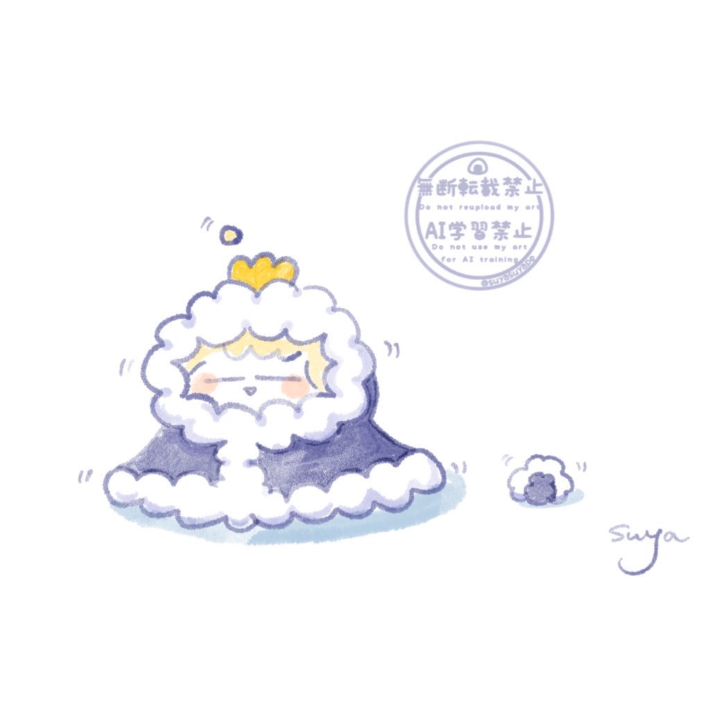 すや🍙 tweet media