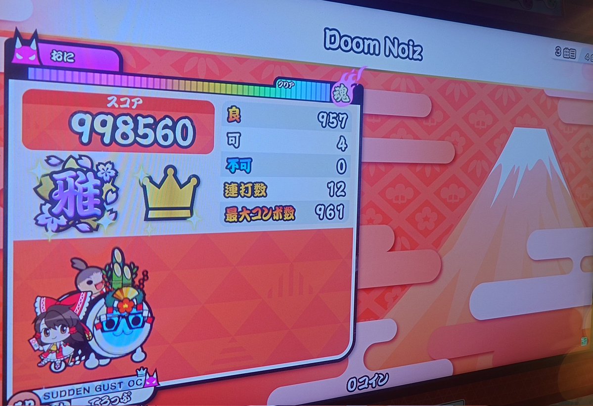 ミラメノス tweet media