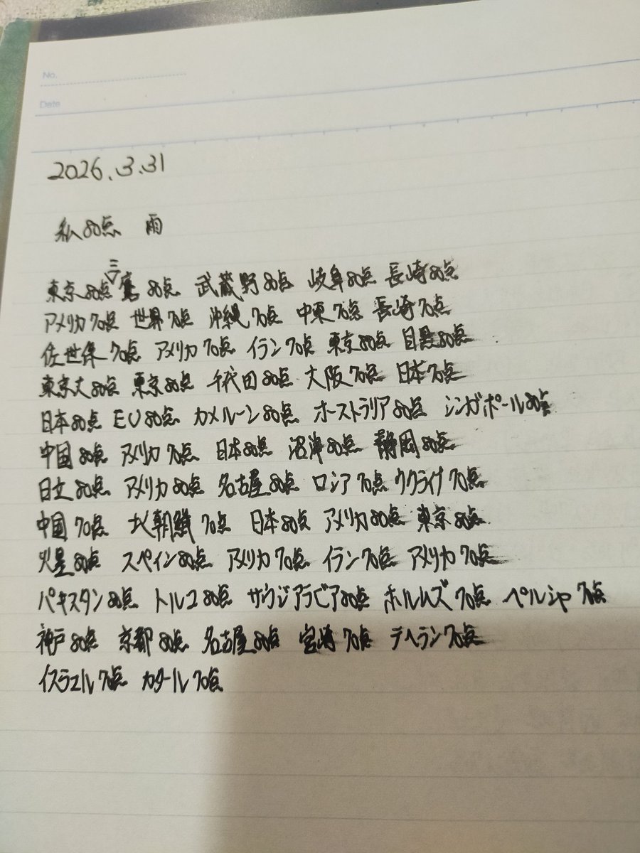 千葉　隆 tweet media