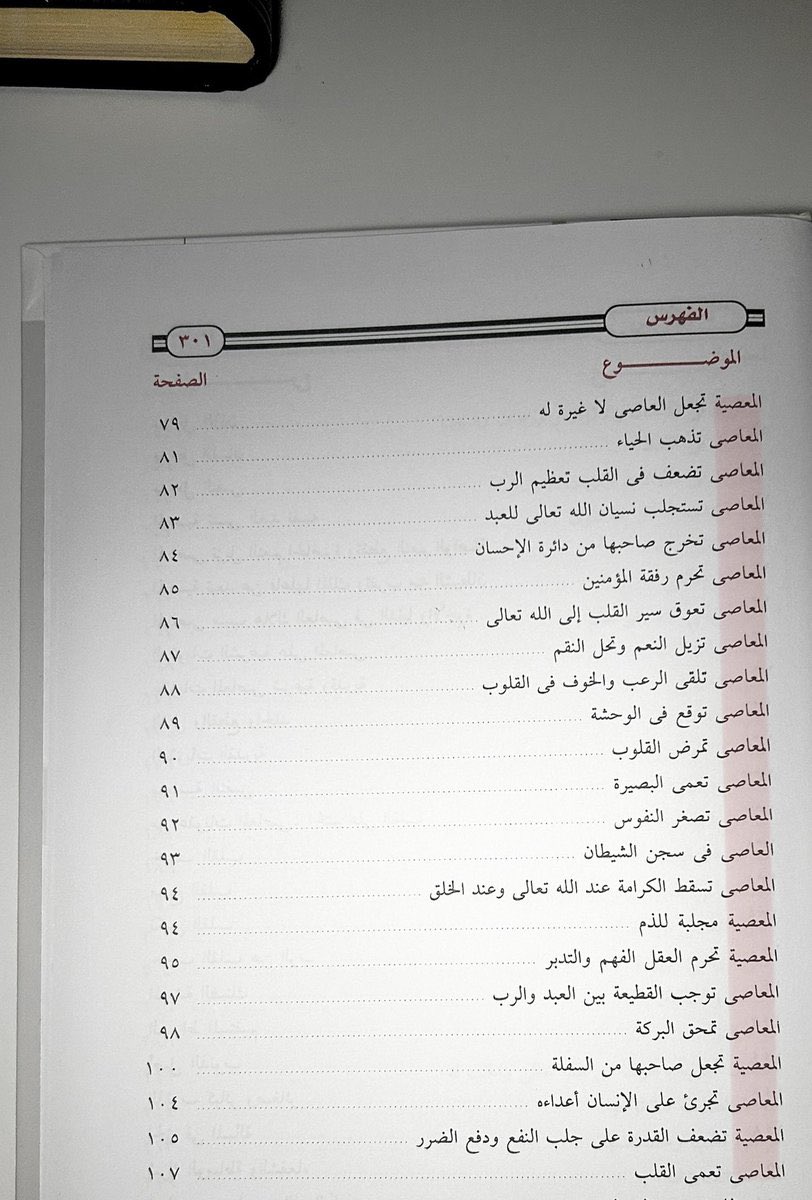 Bander 🇸🇦 tweet media