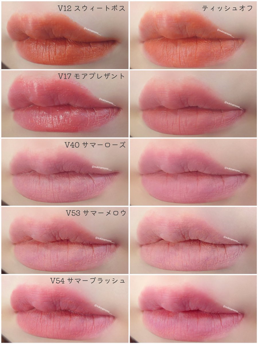 すきなも🍎ゆるゆるコスメレビュー tweet media