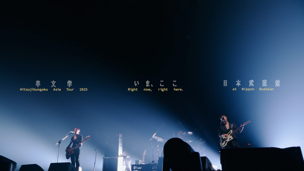 羊文学 tweet media