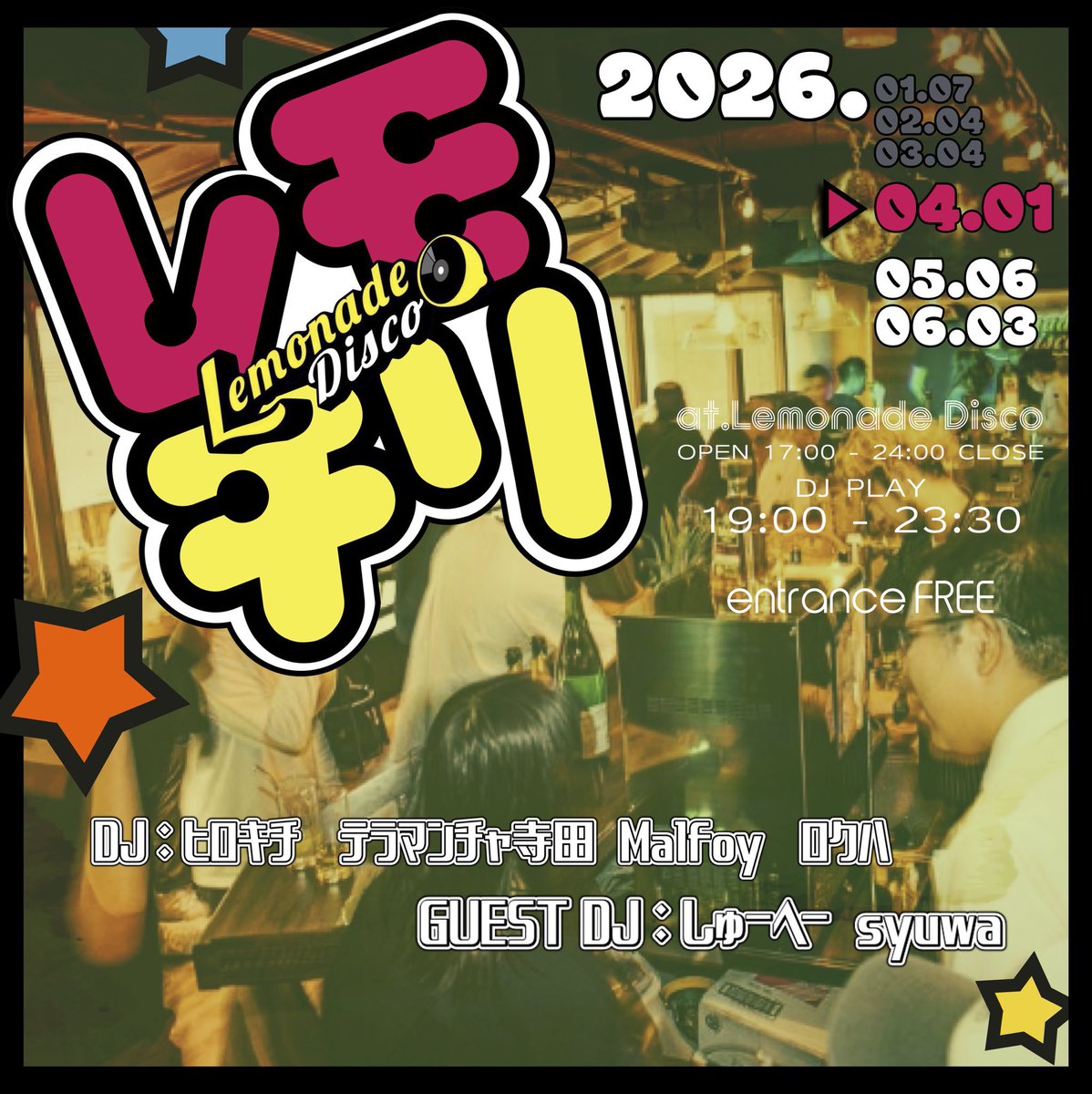 テラマンチャ@とかレコ tweet media