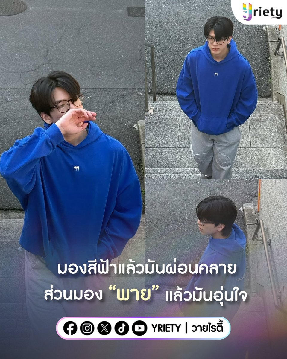 Yriety Official tweet media