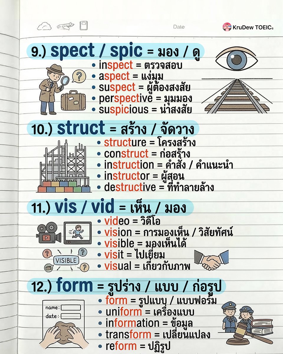 ครูดิว tweet media