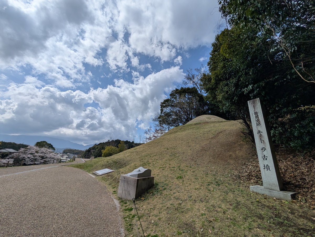 扶余と飛鳥 tweet media