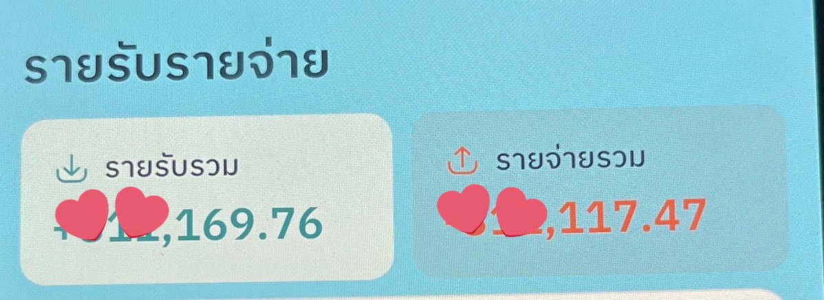 เฮียธานอส tweet media