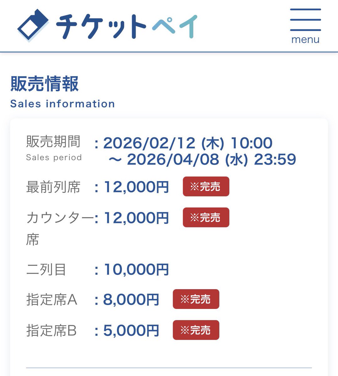 ブラックめんそーれ自主興行info tweet media