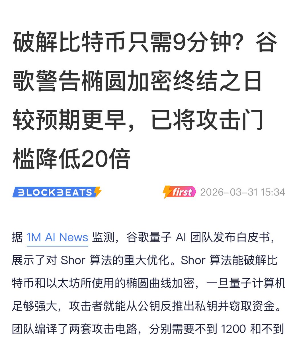 加密胖东来 tweet media