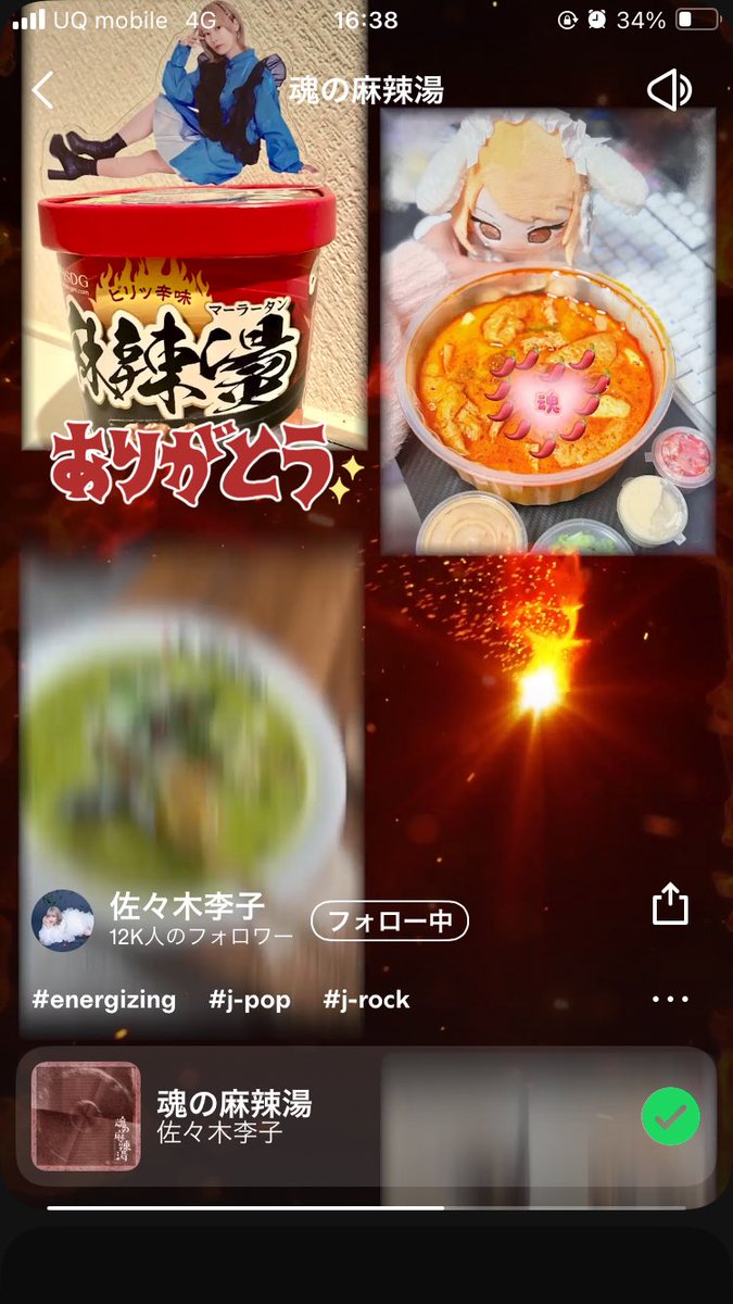 あやごし tweet media