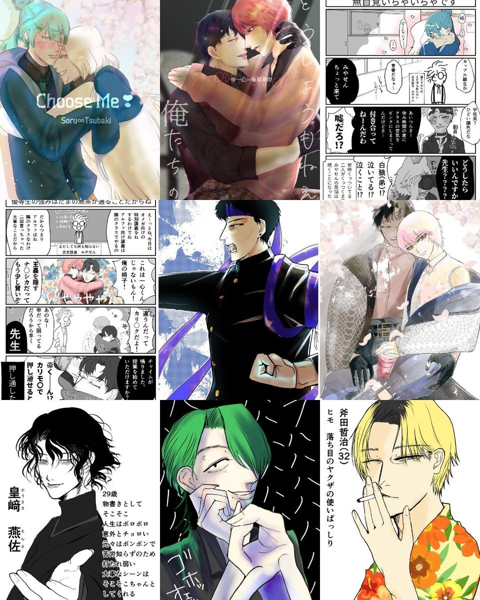 #今月描いた絵を晒そう
他にもたくさん落書きもさせてもらいました🙌　色塗り苦手意識つよつよなので今後もなんとかしたい‼️