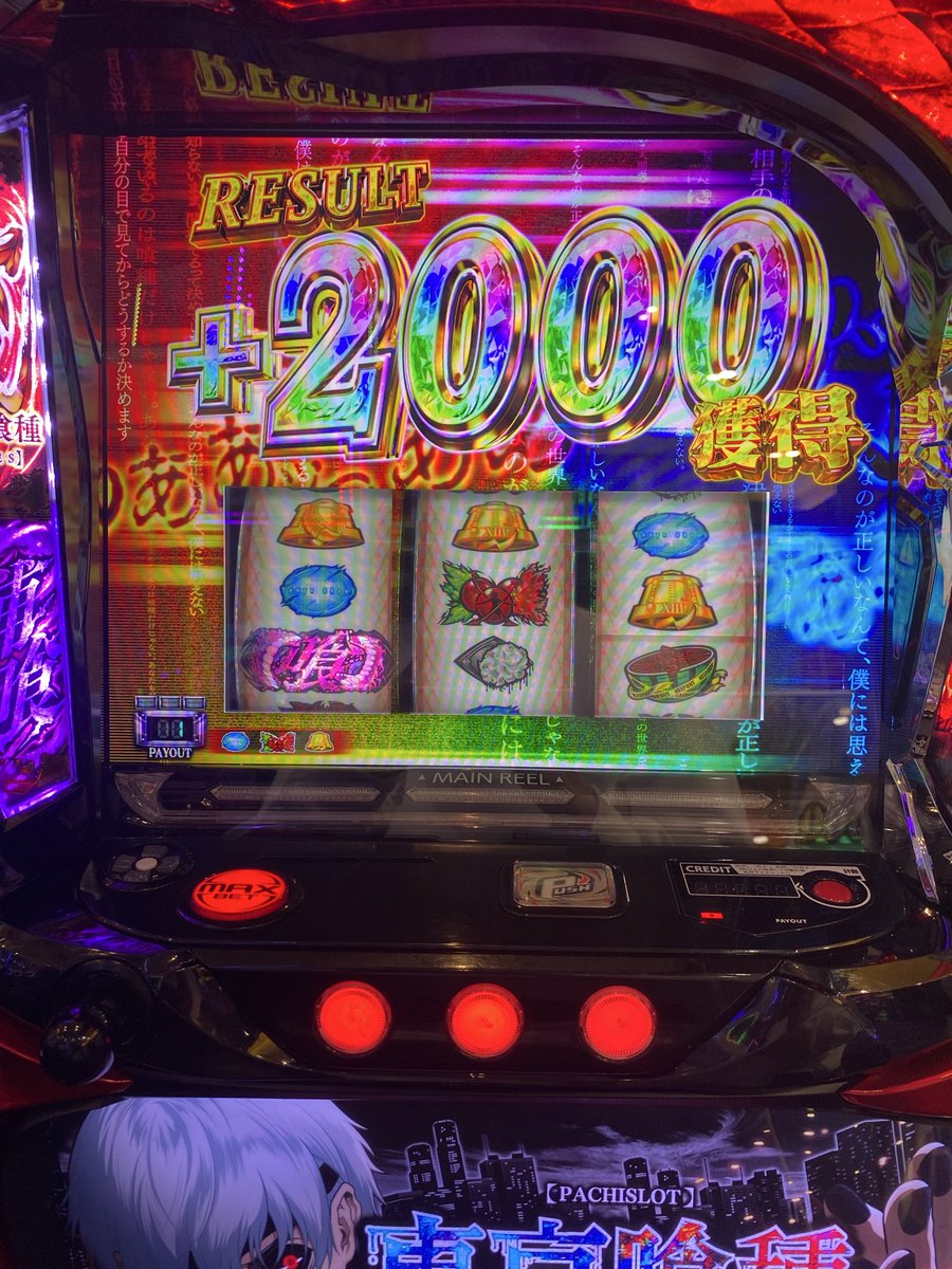 デカイひと tweet media