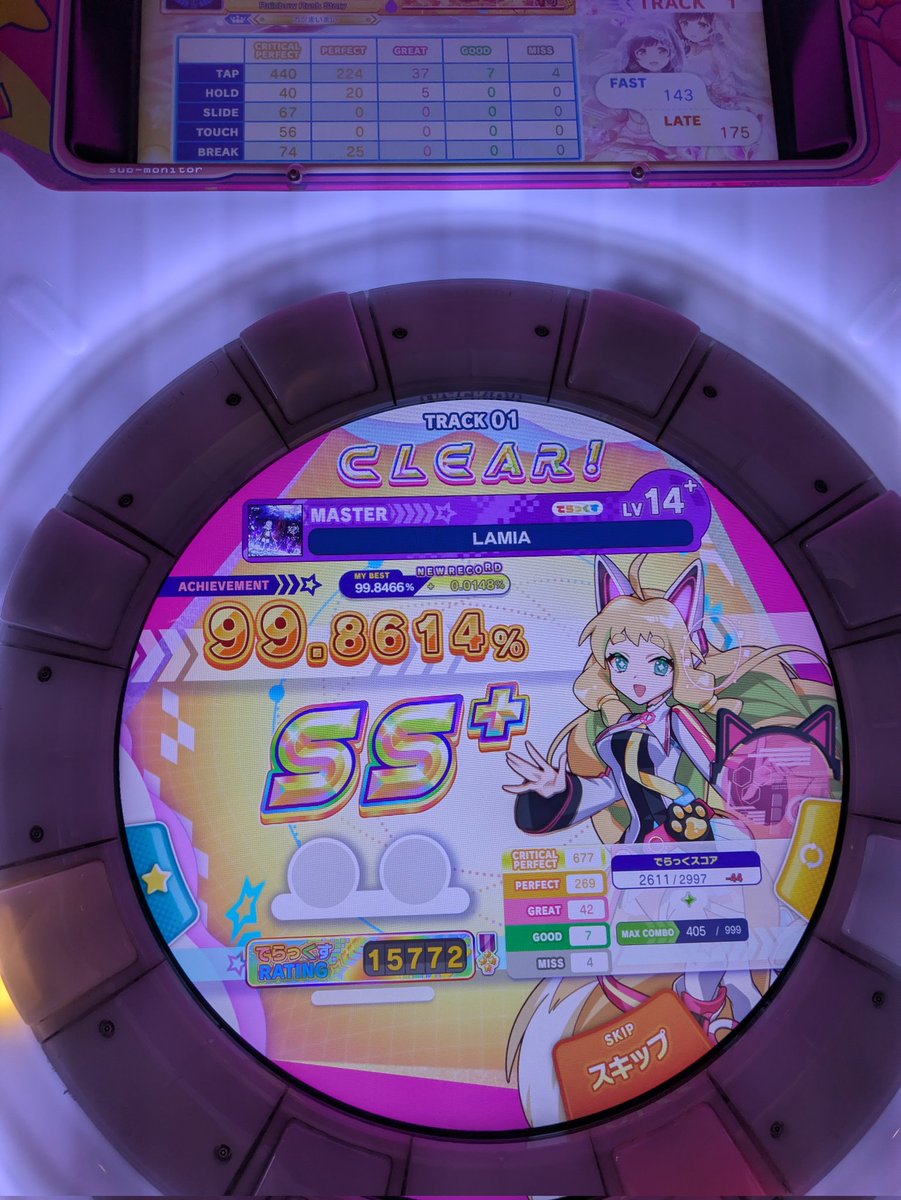 あずま tweet media