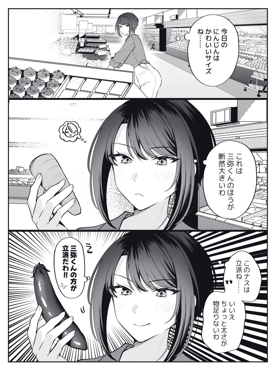 ゆなまろ＠理想のメイド3巻🎀4/10(金)発売予定 tweet media