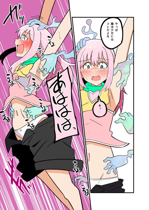 #今月描いた絵を晒そう 