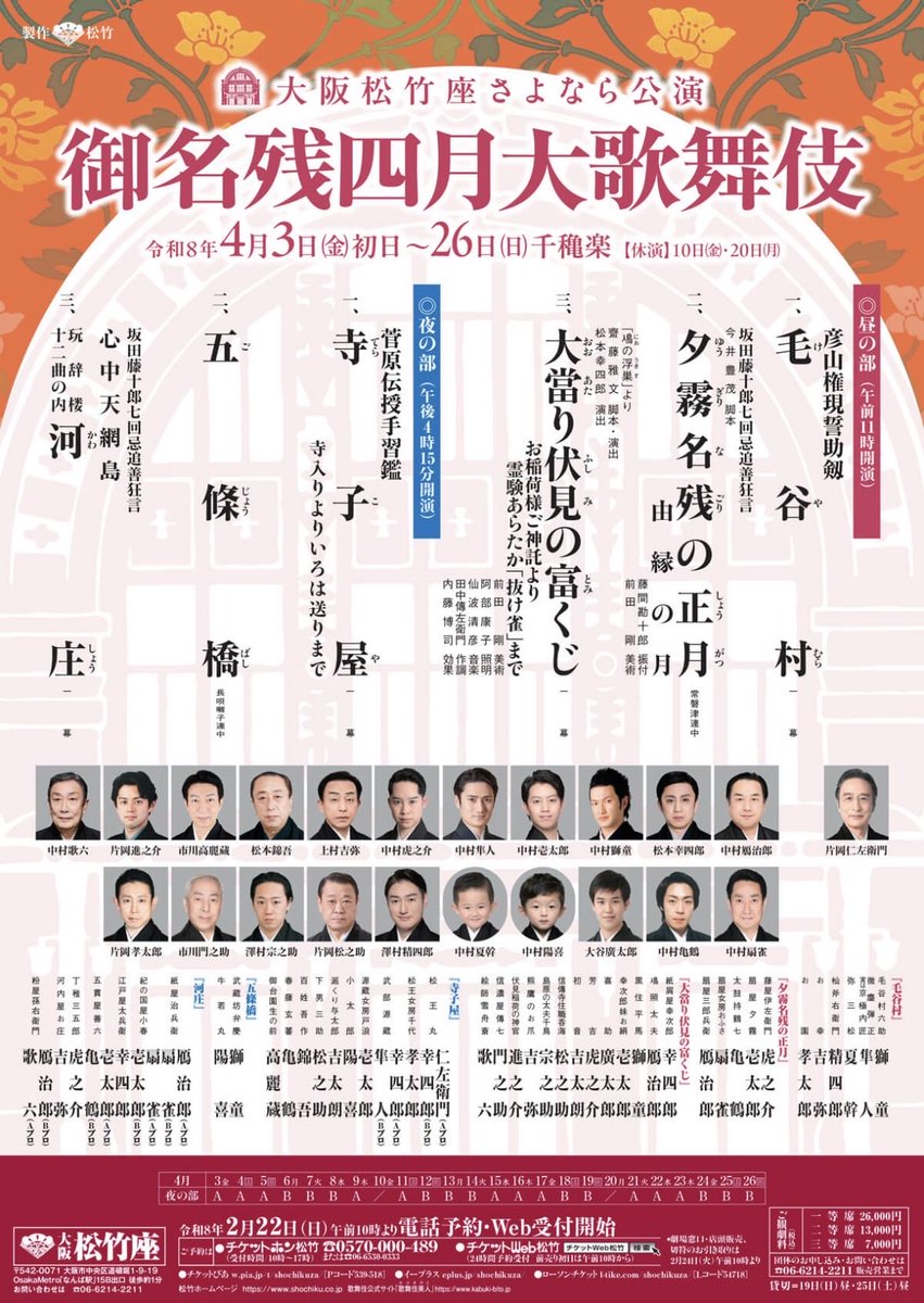 中村隼之助 tweet media