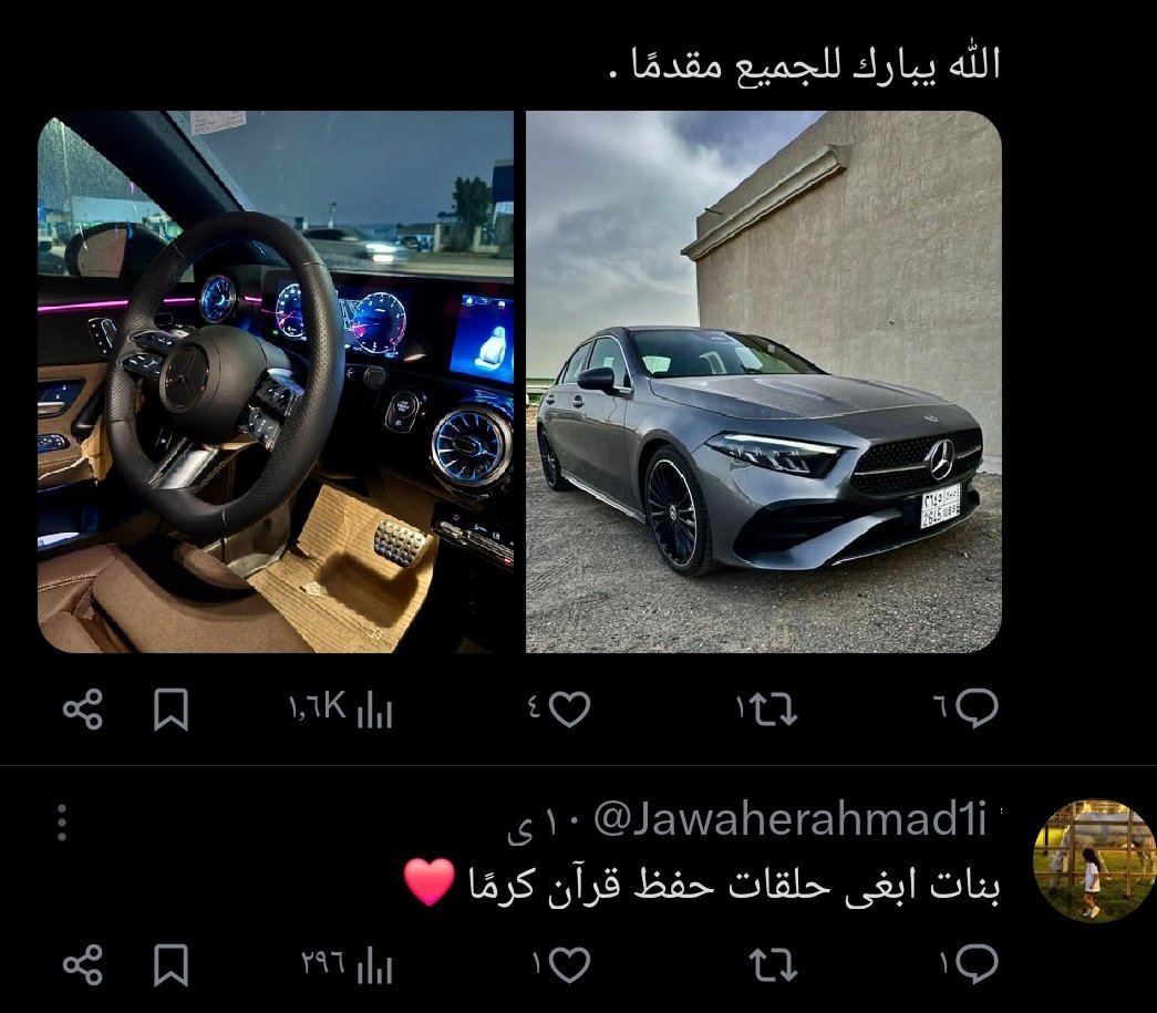 نـجـم ✯ tweet media