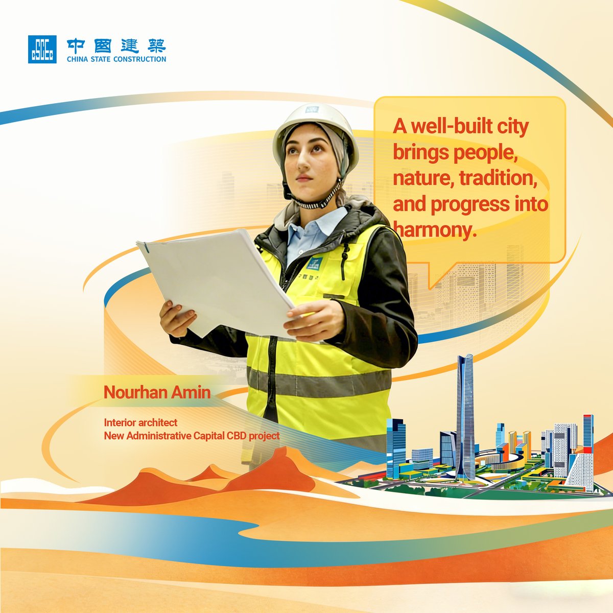 CSCEC EGYPT tweet media