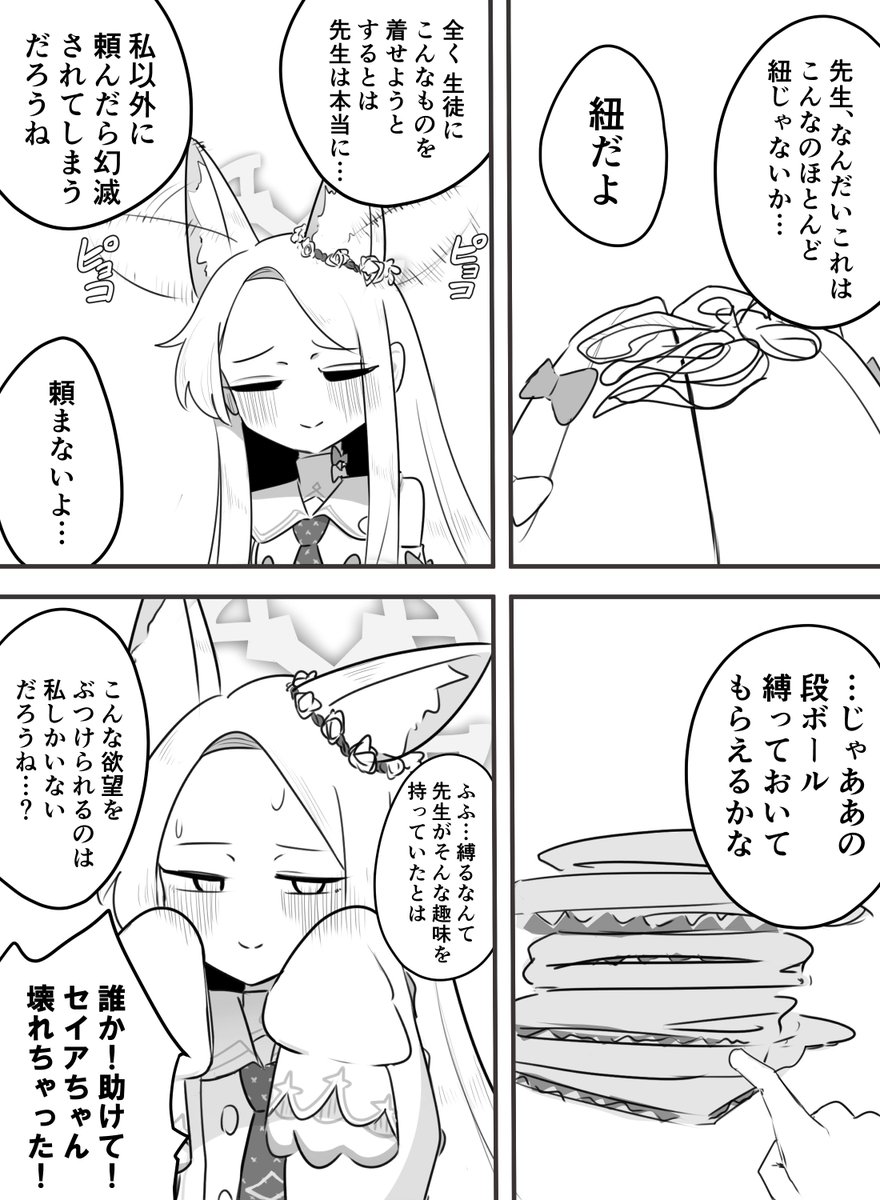 #今月描いた絵を晒そう 