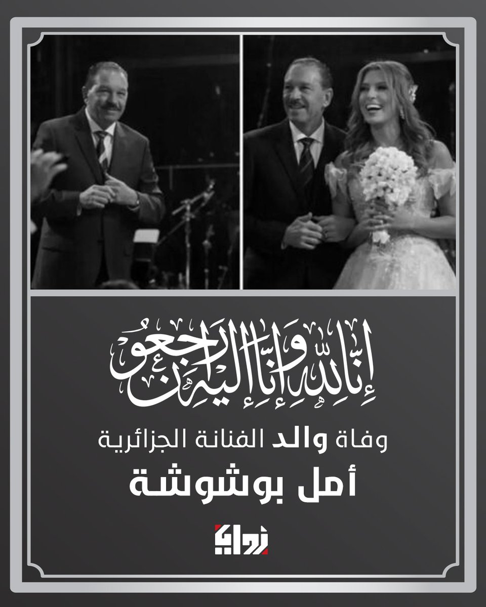 زوايا نيوز _zwaya news tweet media