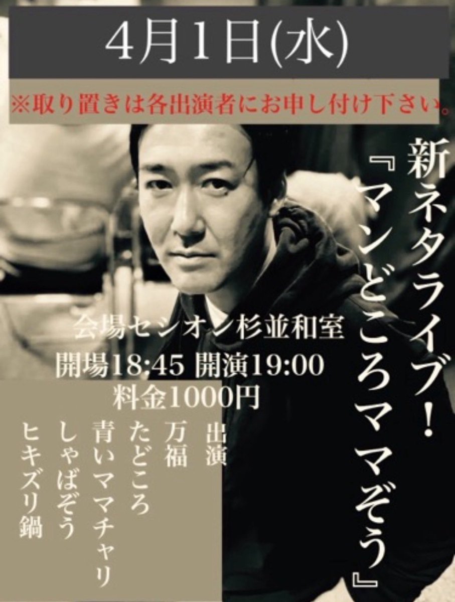 トントン(万福) tweet media