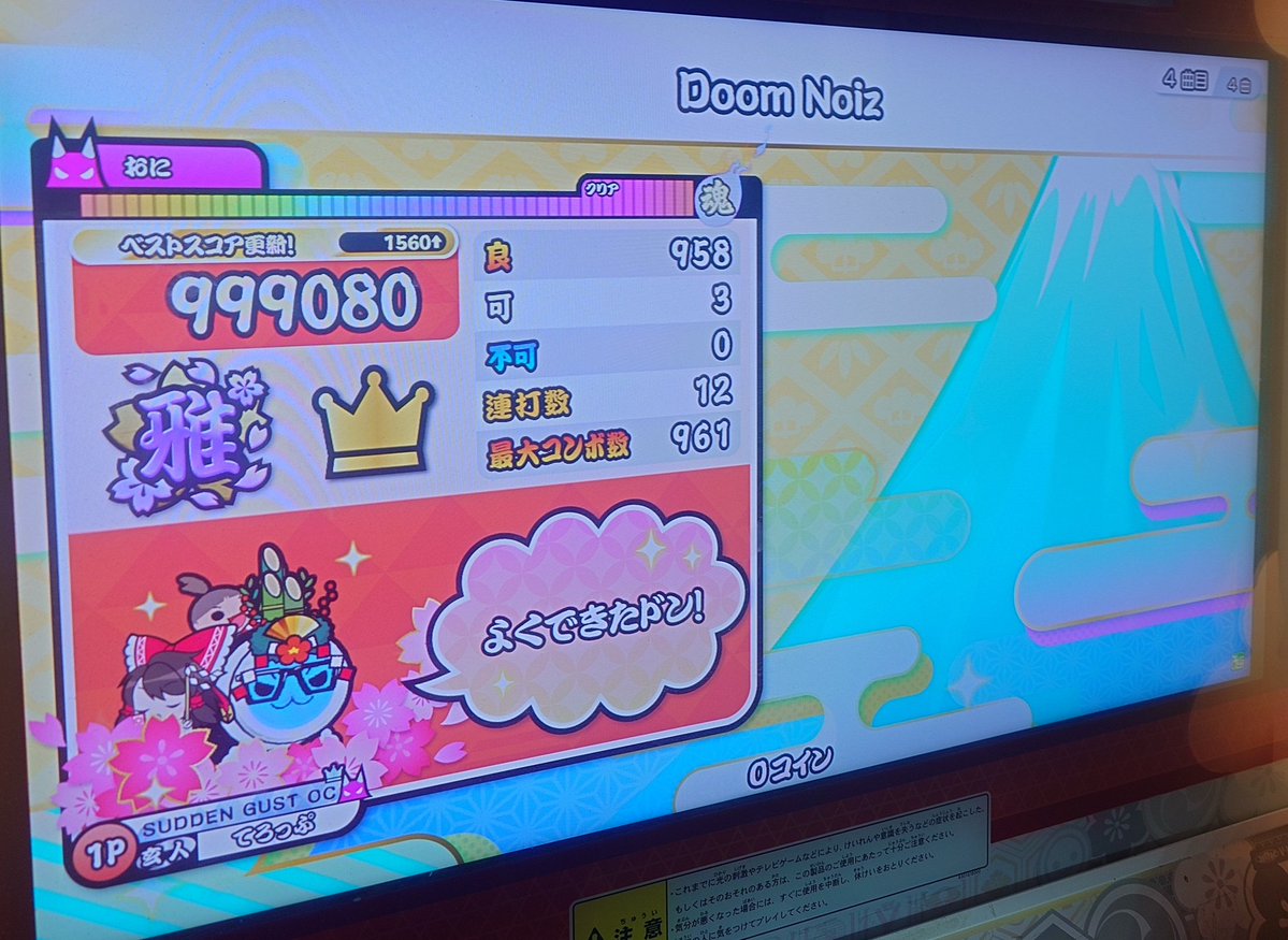 ミラメノス tweet media