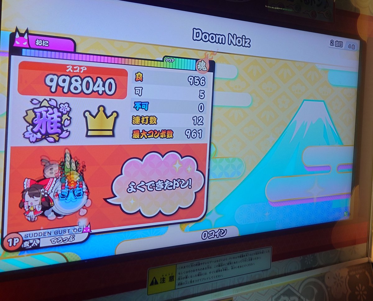 ミラメノス tweet media