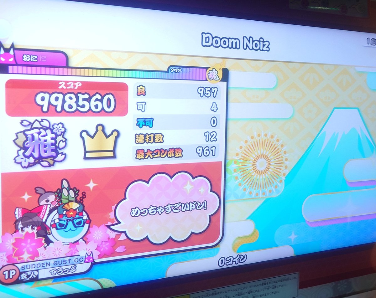 ミラメノス tweet media