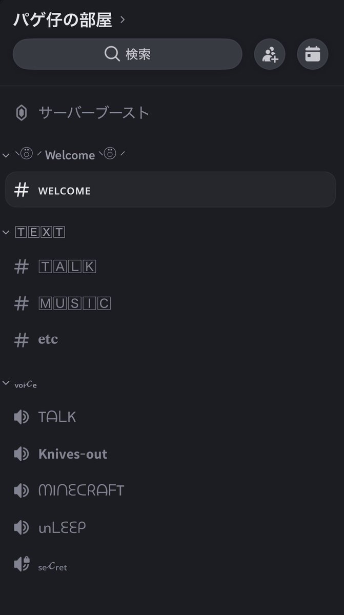 たき仔@建前 【nano】 tweet media
