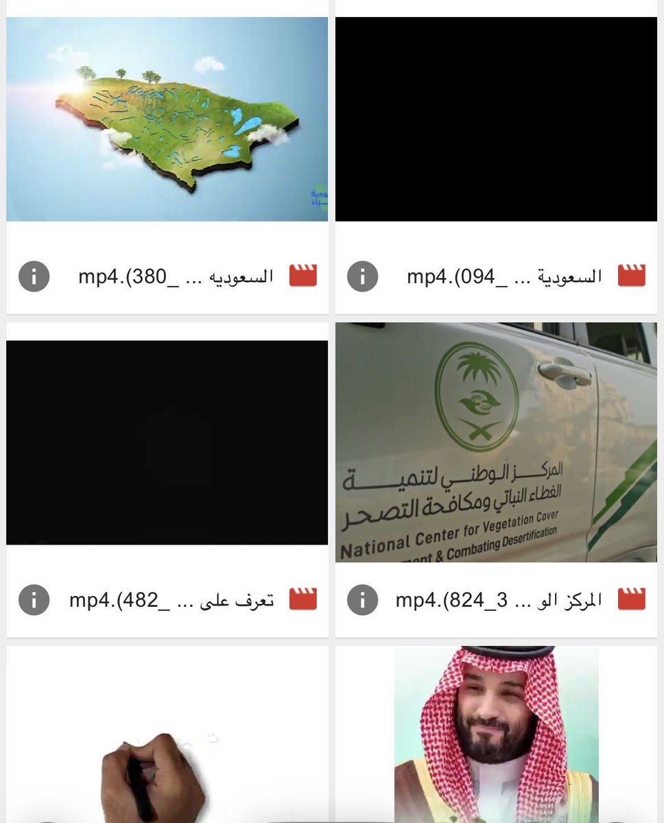 مساعدة المعلمين و المعلمات tweet media
