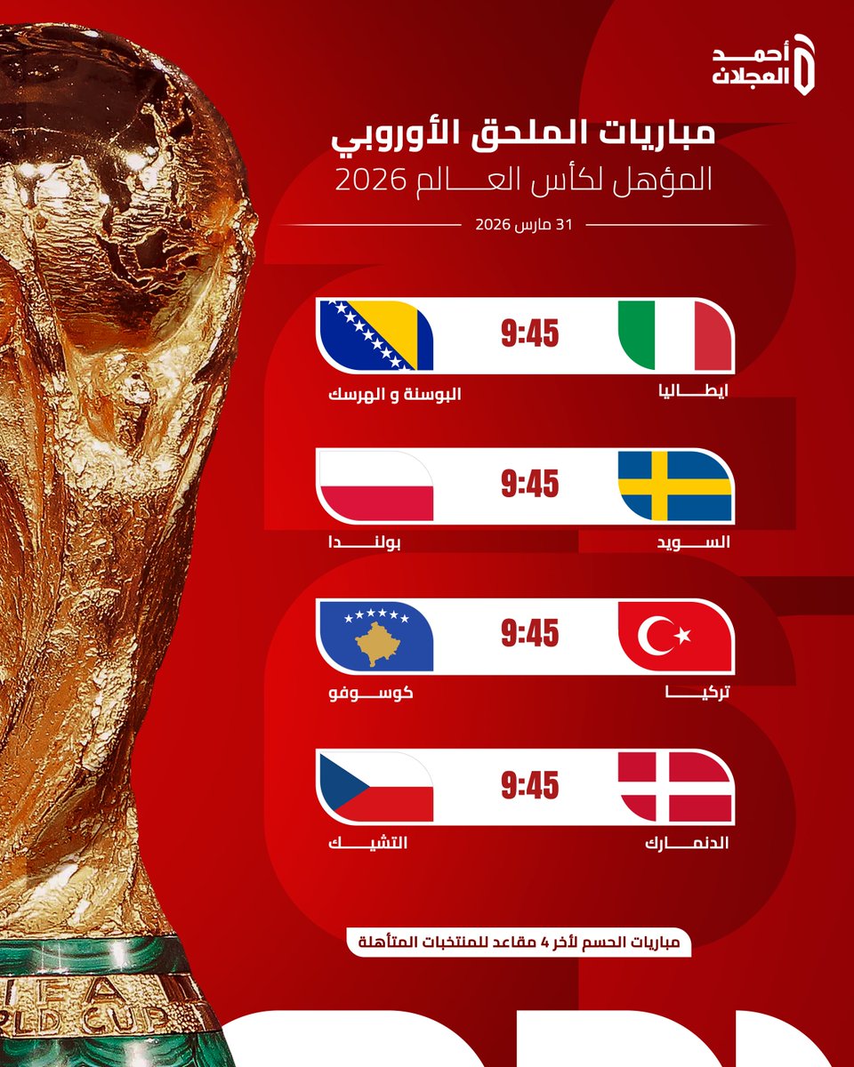 أحمد العجلان tweet media