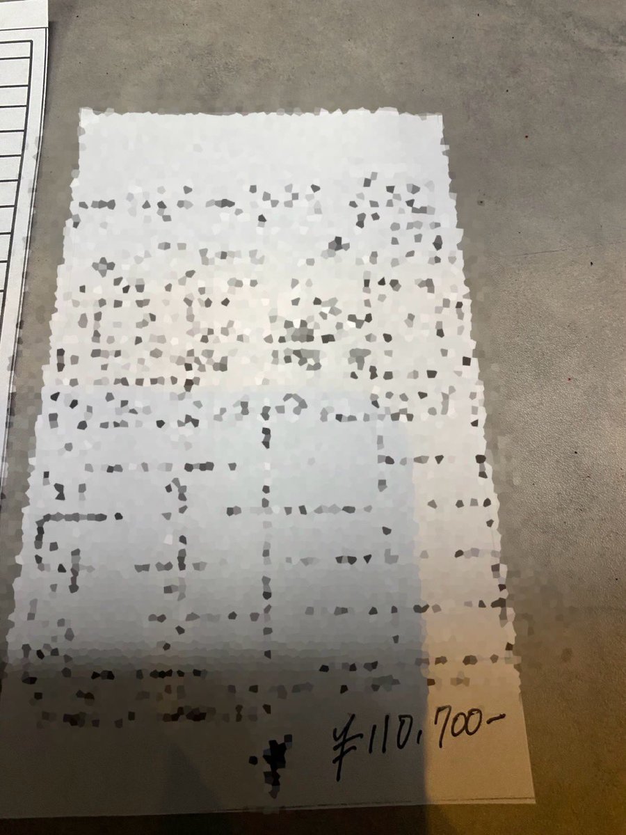 プログレッシブうえだ tweet media