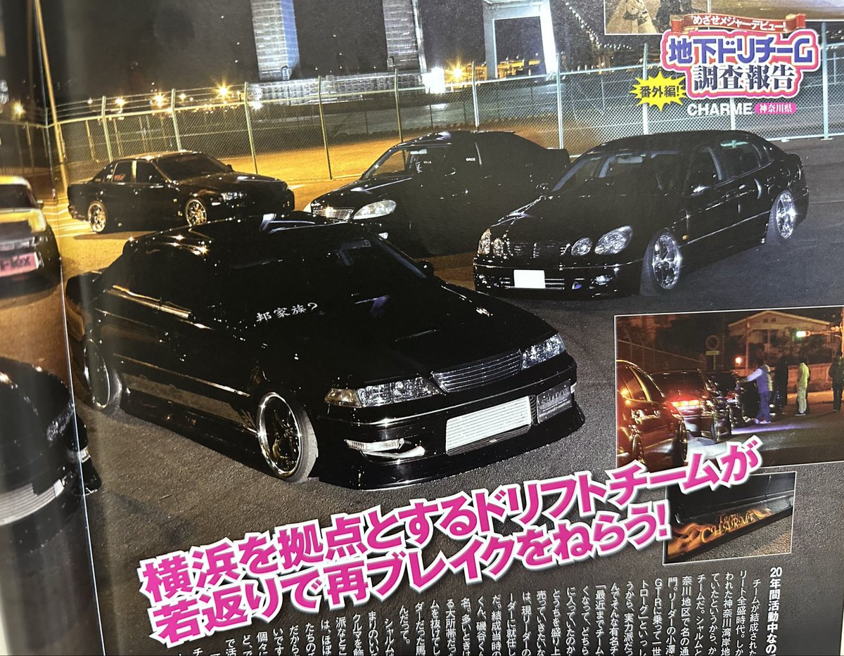 CHARME かとっペ tweet media