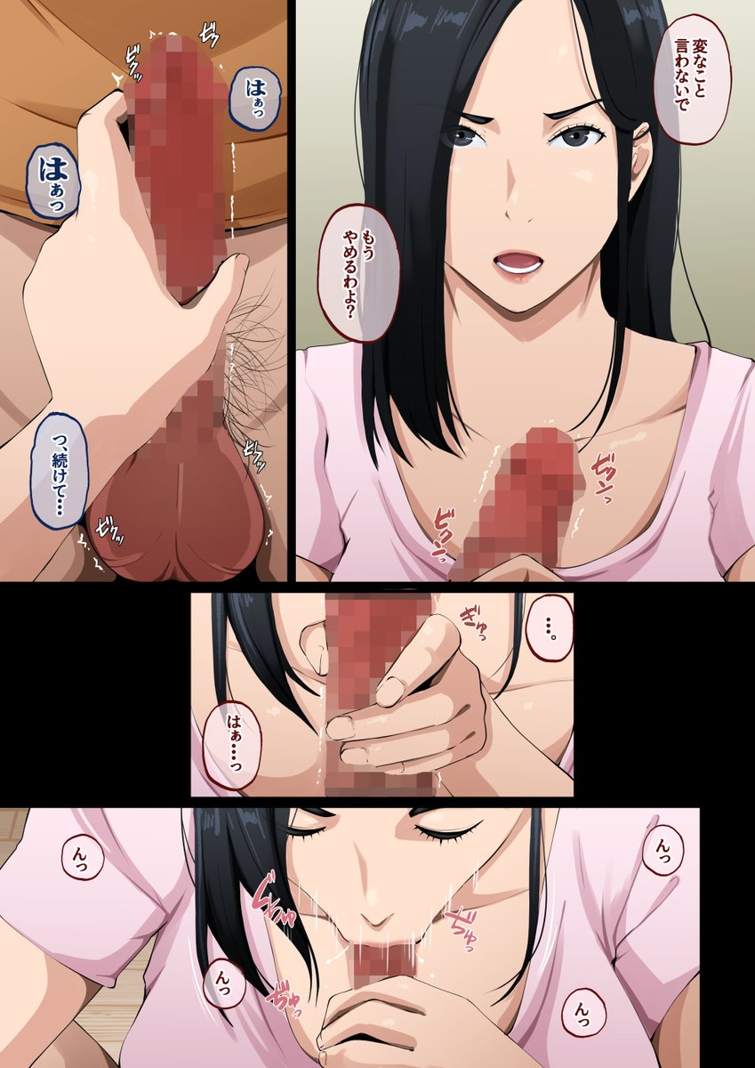 橙式部 tweet media