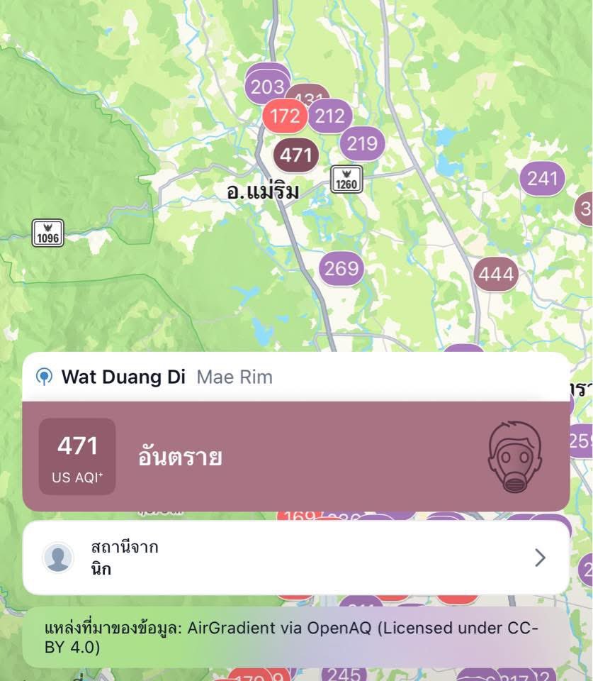 Nice hometown. Goodbye to my lungs.