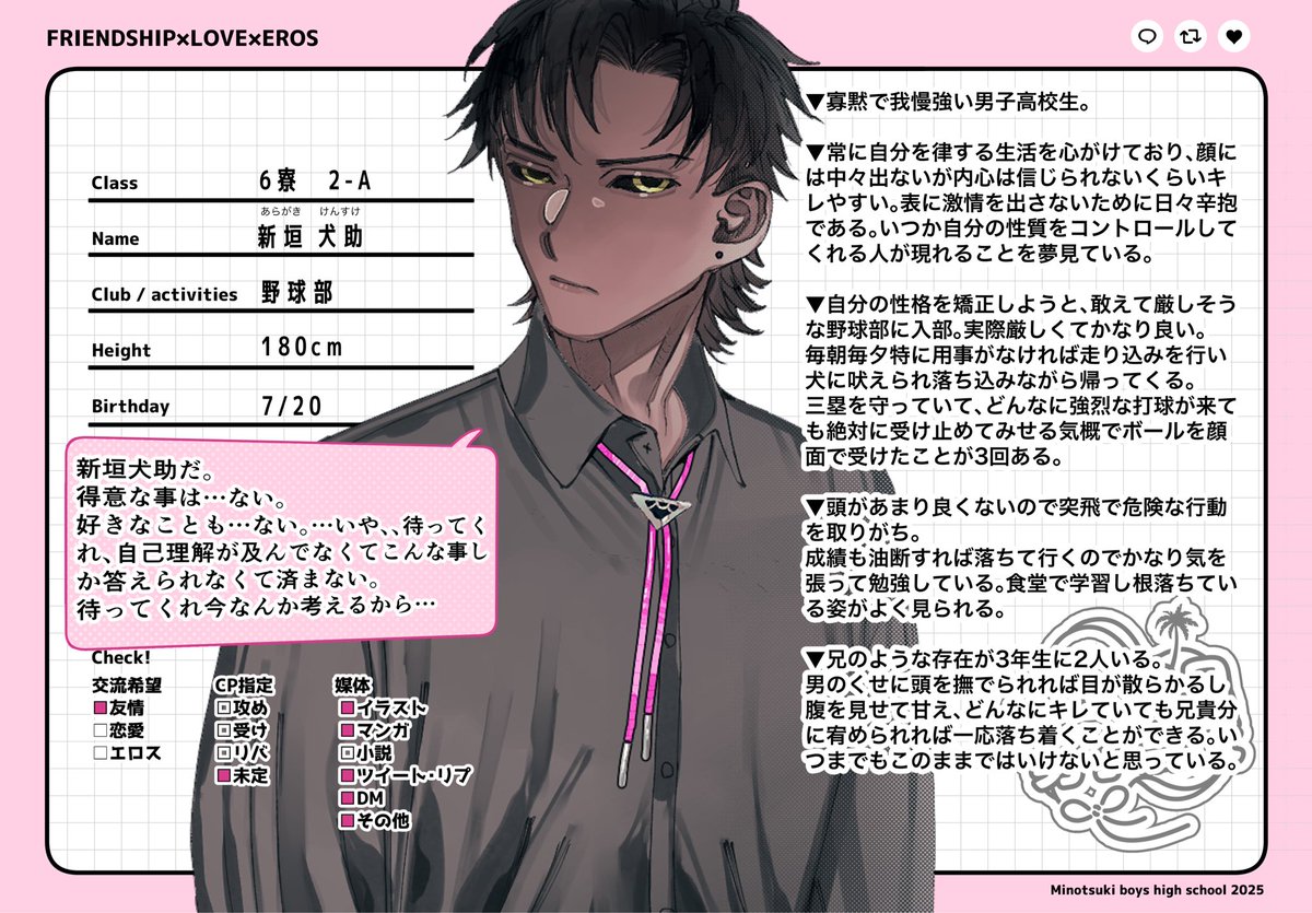 ぽっぽかもめチキン tweet media