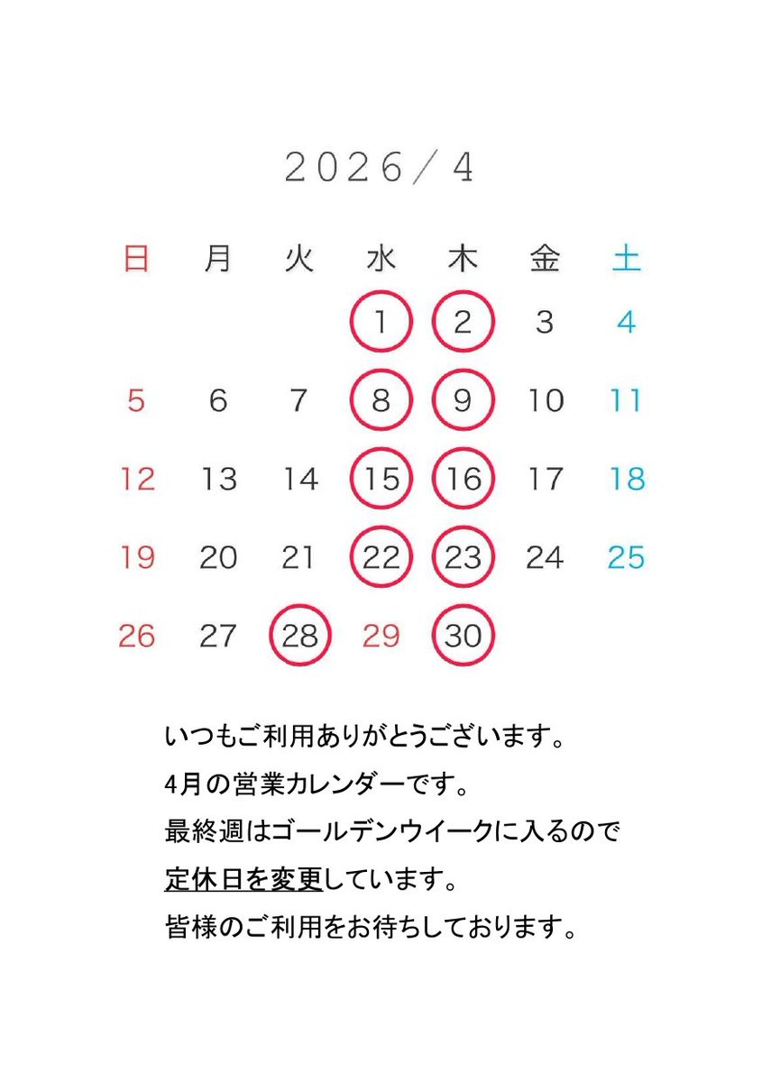 Re:Circle Nゲージレンタルレイアウトのお店 tweet media