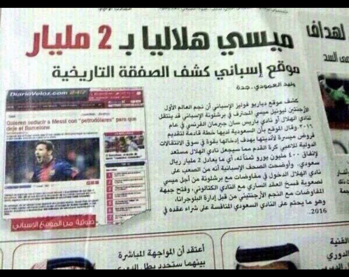 عطوش العـالمـــي tweet media