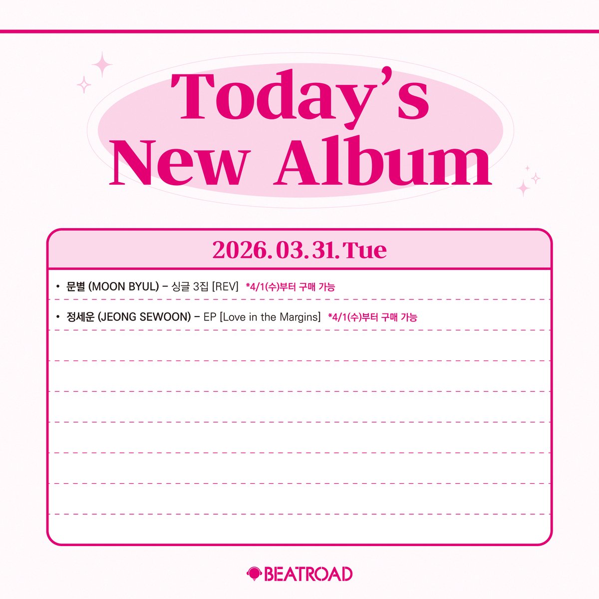 비트로드(BEATROAD) tweet media