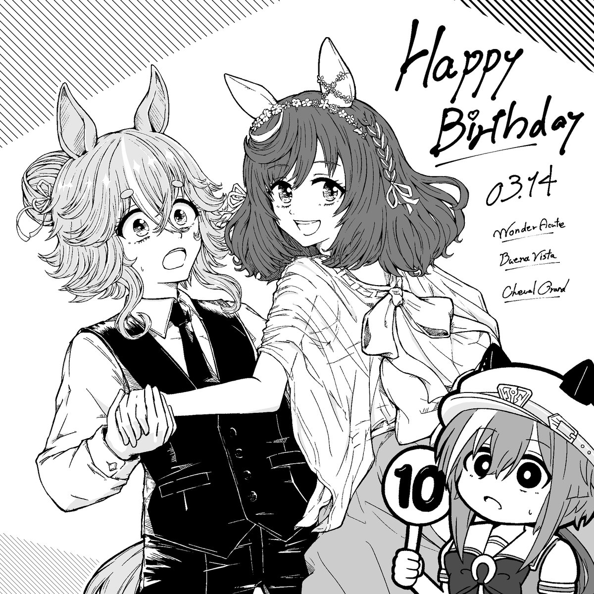 とあやまだ tweet media