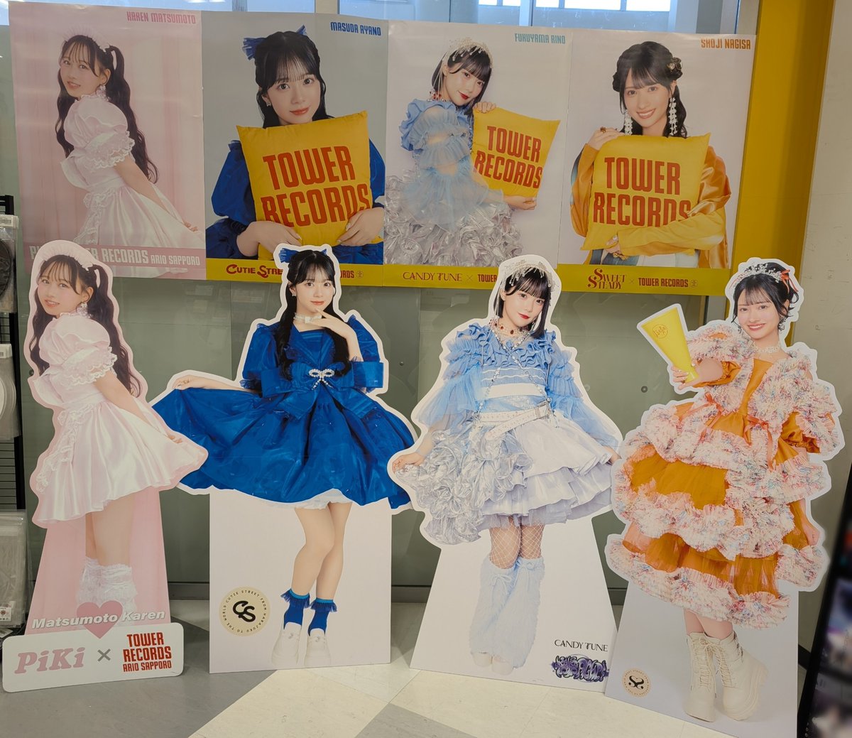 タワーレコード アリオ札幌店 tweet media