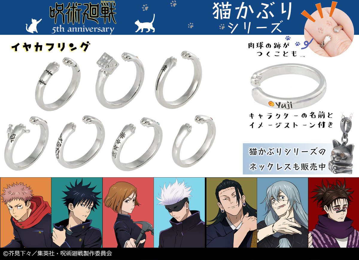 TOHO animation tweet media